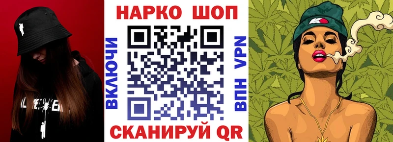 Купить Конопля Меф APVP Гашиш КОКАИН Енисейск