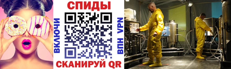 Купить Енисейск Амфетамин Premium