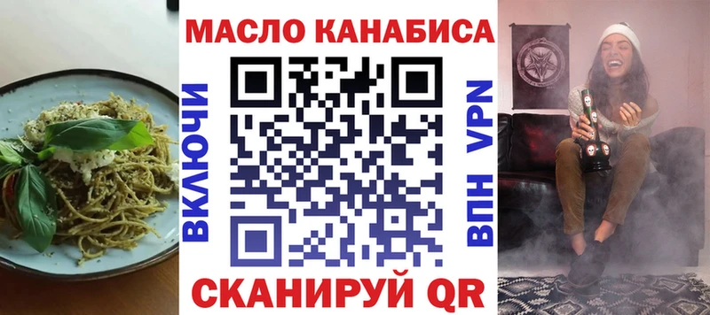 Печенье с ТГК марихуана  Купить  Енисейск 