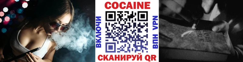 Купить  Енисейск  COCAIN Перу 