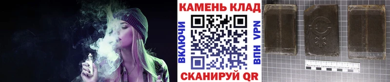Купить  Енисейск  Гашиш Ice-O-Lator 