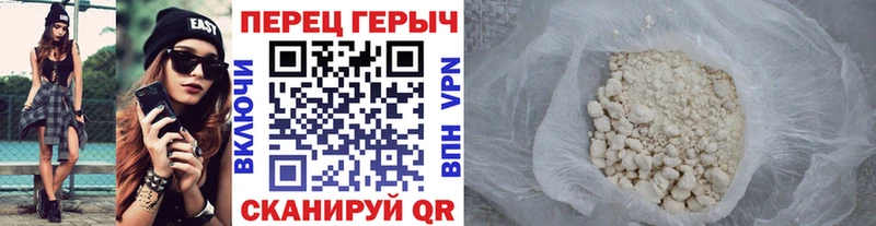 ГЕРОИН белый Купить закладки Енисейск