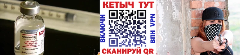 КЕТАМИН ketamine  Купить закладки  Енисейск 