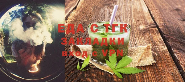 гашик Новозыбков