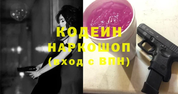 спайс Нефтегорск