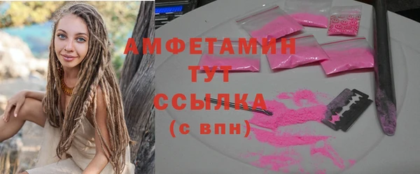 спайс Нефтегорск