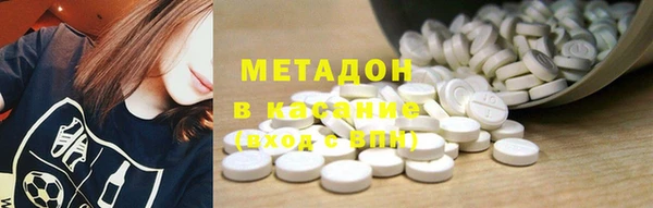 спайс Нефтегорск