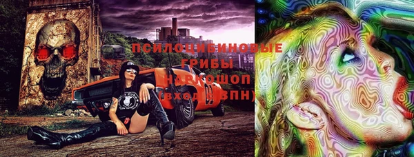 спайс Нефтегорск