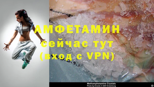 прущие крисы Нефтекумск