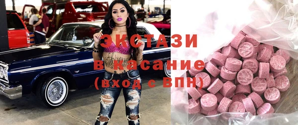 первитин Новодвинск