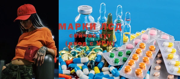 прущие крисы Нефтекумск