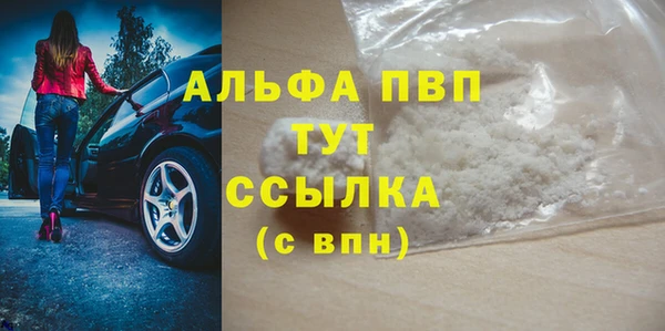 спайс Нефтегорск