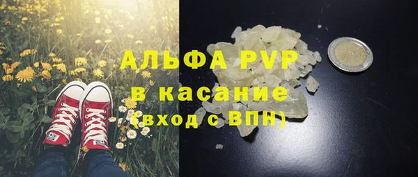 спайс Нефтегорск