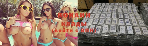 прущие крисы Нефтекумск