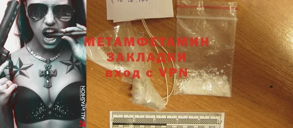 первитин Новодвинск