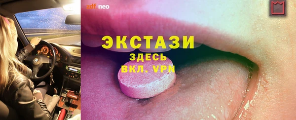 COCAINE Нея