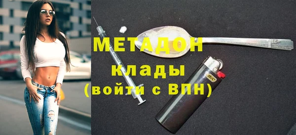 прущие крисы Нефтекумск