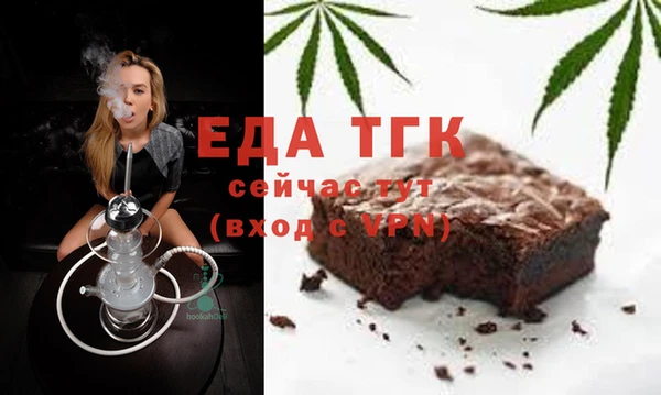 спайс Нефтегорск