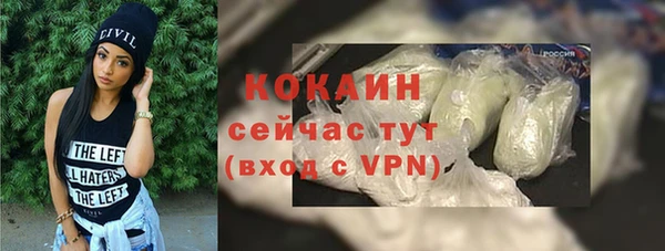спайс Нефтегорск