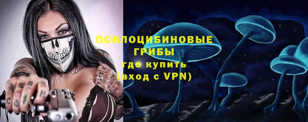 спайс Нефтегорск