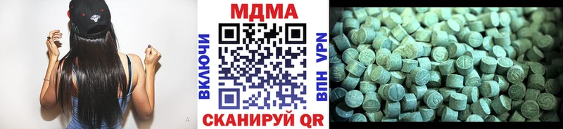 МДМА VHQ  Купить где  Енисейск 