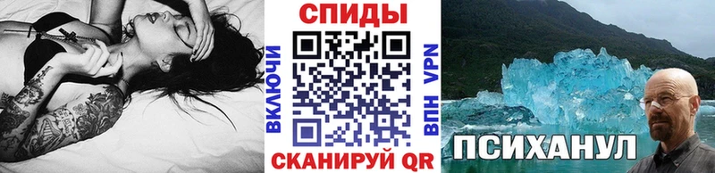 Купить где Енисейск МЕТАМФЕТАМИН кристалл