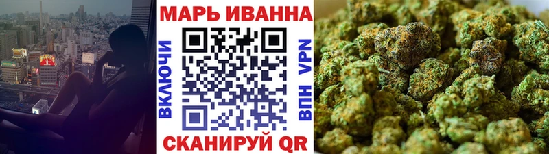 МАРИХУАНА марихуана  Купить  Енисейск 